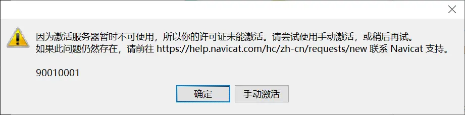 error-msg