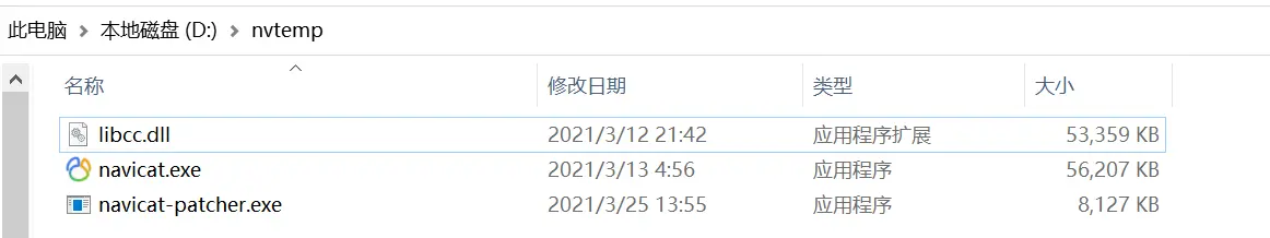 keygen-files